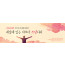 32323a-표어