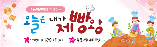 11006a-초청잔치