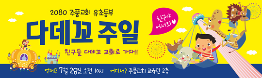 11015a-초청잔치