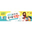 11022a-초청잔치