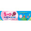 11025a-솜사탕전도