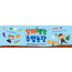 11028a-주말농장