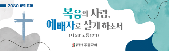 32345a-표어