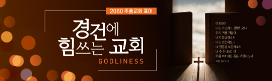 32361a-표어