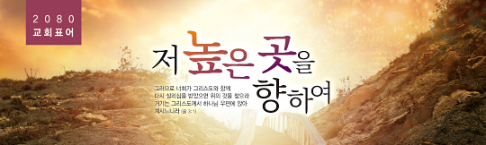 32363a-표어