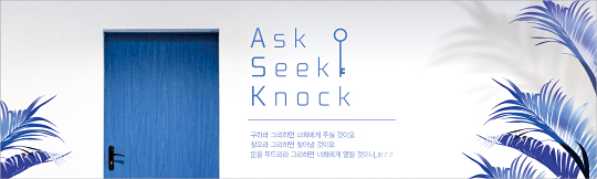 32370a-말씀