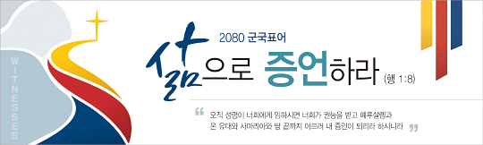 32376a-표어