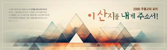 32380a-표어