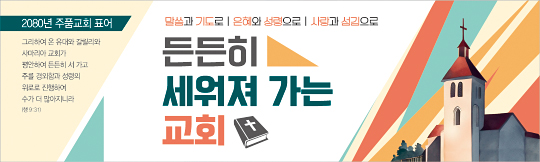 32385a-표어