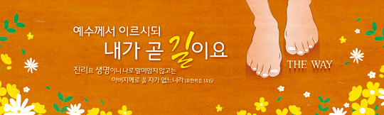 32386a-말씀