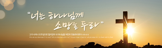 32387a-말씀