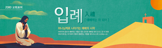 32388a-표어