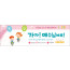 11034a-친구초청잔치