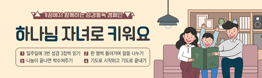 33037a-캠페인