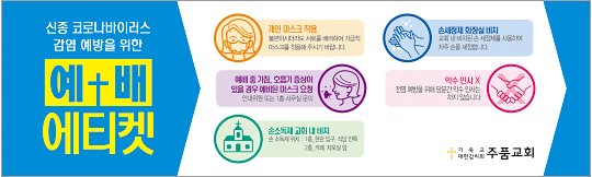 33040a-예배에티켓