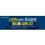 33042a-신천지 출입금지
