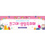 11050a-생일축하