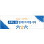 33049a-응원합니다