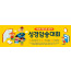 11055a-성경암송대회