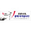 33061a-응원합니다