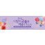 33068a-응원합니다