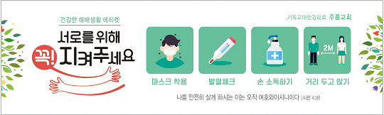 33073a-예배에티켓