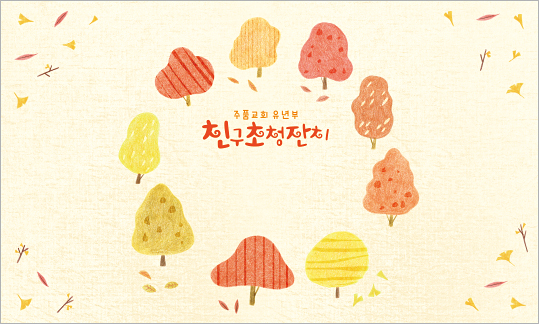 11063a-포토존