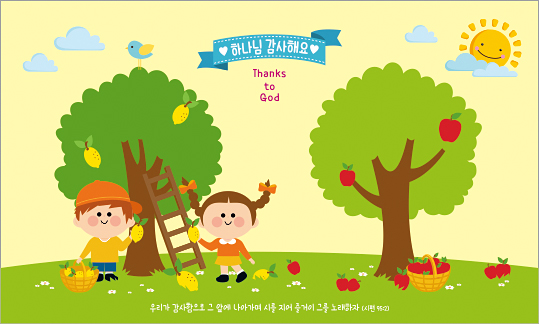 11065a-감사나무