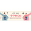 33076a-예배에티켓