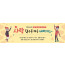 33077a-예배에티켓