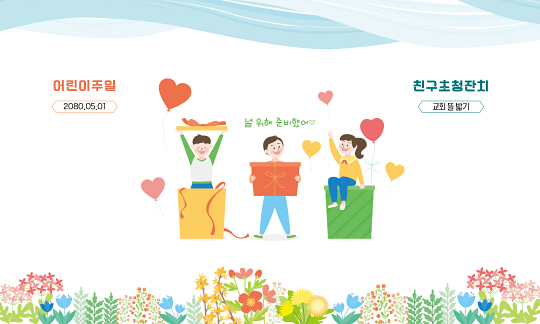 11069a-포토존