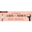 33084a-예배에티켓