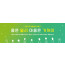 33085a-예배에티켓