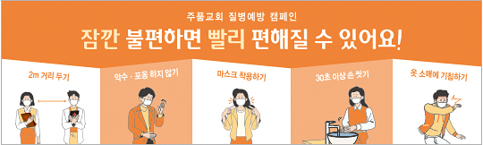 33086a-예배에티켓