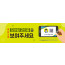 33095a-전자출입명부안내