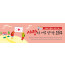 12034a-주일학교표어