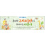 12036a-주일학교표어