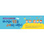 12046a-주일학교표어