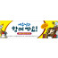 12047a-주일학교표어
