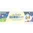 12069a-주일학교표어