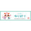 12079a-주일학교표어