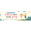 58014a-청년대학부
