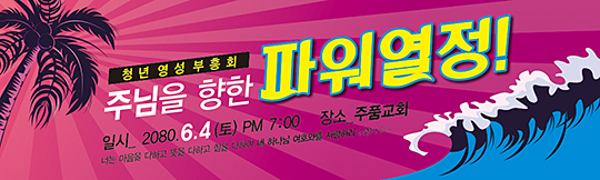 58015a-청년