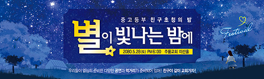 58019a-중고등부