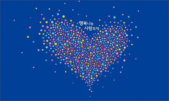 38025a-포토존