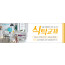 58043a-식탁교제