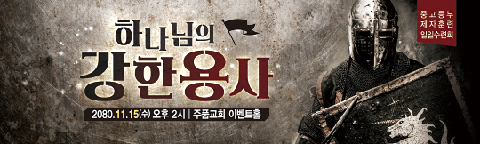 58061a-제자훈련