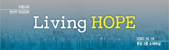 58065a-영성집회