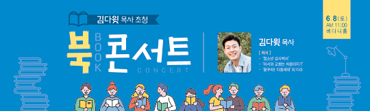 58074a-북콘서트