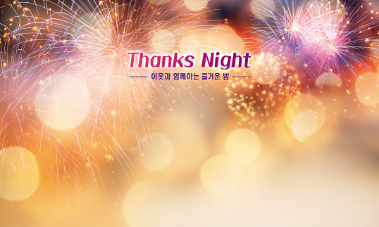 38105a-포토존